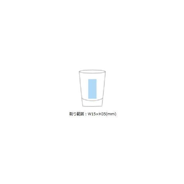 ショットグラス ウイスキーグラス 食器 プチギフト 記念品 ノベルティ 小ロット ショットグラス 50ml