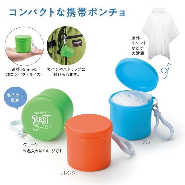 レインポンチョ レインコート カッパ 雨具 便利グッズ 屋外イベント 梅雨対策 ケース イン レインポンチョ