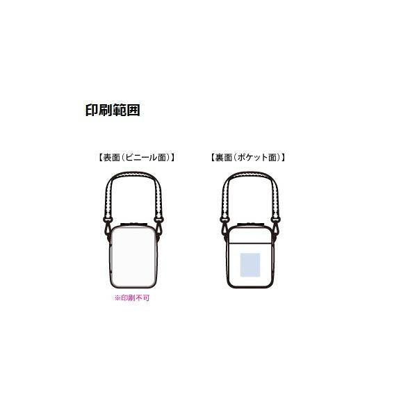 ぬいぐるみポーチ 推し活グッズ 小物入れ ダブルファスナー ストラップ付き 便利グッズ ノベルティ ぬいぐるみポーチ