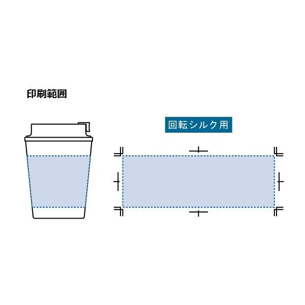 マイタンブラー 340ml 結露しにくい テイクアウトタンブラー エコ素材 記念品 ノベルティ 小ロット ダブルウォールタンブラー