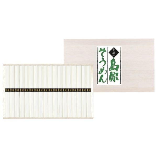 手延べ島原そうめん 18束 素麺 木箱入り お中元 お歳暮 内祝い 贈答品 返礼品