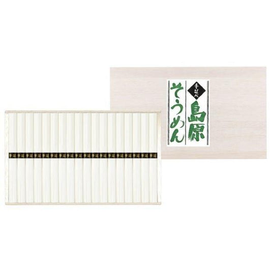 手延べ島原そうめん 18束 素麺 木箱入り お中元 お歳暮 内祝い 贈答品 返礼品