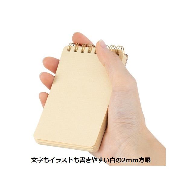 メモ帳 リングメモ 日本製 おしゃれ文具 記念品 ノベルティ クラフトワークリングメモ