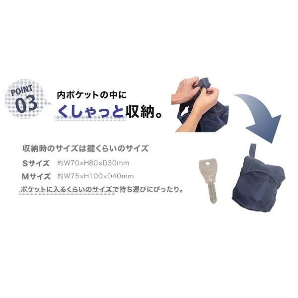 エコバッグ 抗菌 レジ袋代わり マイバッグ ノベルティ クシャッと 抗菌エコバッグ Mサイズ