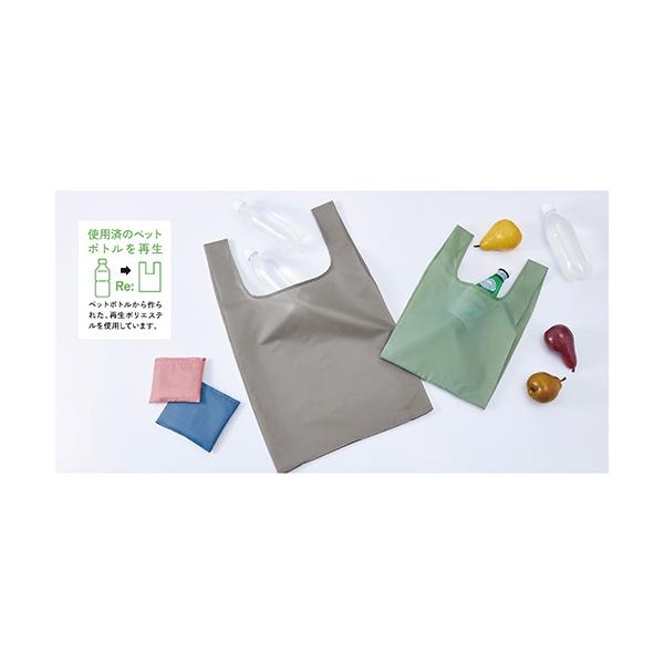 お弁当バッグ マチ広 再生PET ポリエステル コンビニバッグ エコバッグ SDGs 格安 ノベルティ 景品 販促品 Re:PETポータブルバッグmini