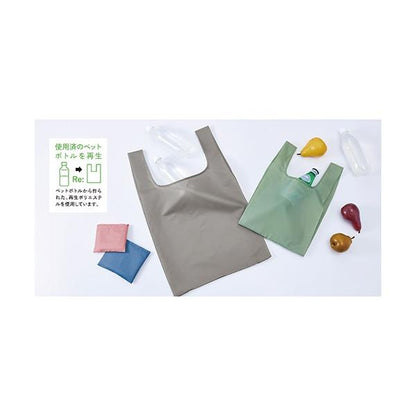 お弁当バッグ マチ広 再生PET ポリエステル コンビニバッグ エコバッグ SDGs 格安 ノベルティ 景品 販促品 Re:PETポータブルバッグmini