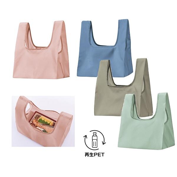 お弁当バッグ マチ広 再生PET ポリエステル コンビニバッグ エコバッグ SDGs 格安 ノベルティ 景品 販促品 Re:PETポータブルバッグmini