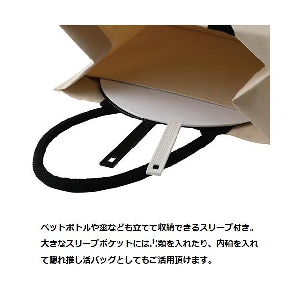 トートバッグ A4サイズ 肩掛け 推し活バッグ ノベルティ 小ロット スクエアトート Mサイズ