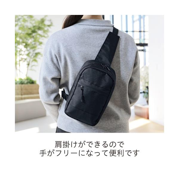 ボディバッグ 斜め掛けバッグ ショルダーバッグ ファスナーポケット付 ノベルティ ファスナーポケット付きワンショルダーバッグ