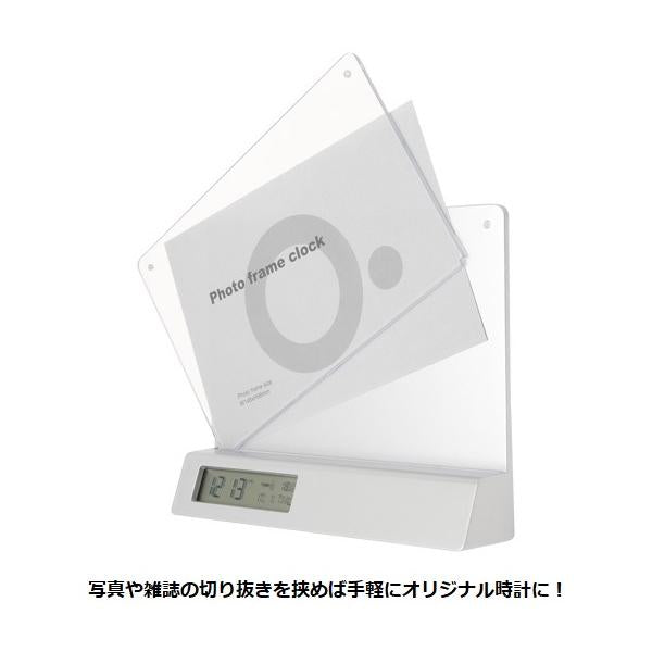 写真立て フォトフレーム 置き時計 推し活 記念品 ノベルティ 小ロット フォトフレームクロック