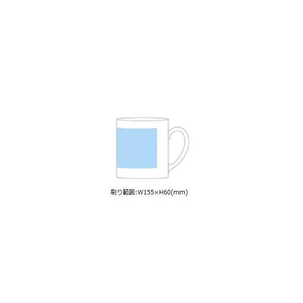 マグカップ 300ml 陶器 食器 記念品 ノベルティ 小ロット マグカップ ストレートタイプ大(300ml)