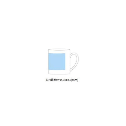 マグカップ 300ml 陶器 食器 記念品 ノベルティ 小ロット マグカップ ストレートタイプ大(300ml)