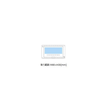 ふせんセット 付箋セット ケース入り 定規 便利文具 記念品 ノベルティ ケース入りふせん