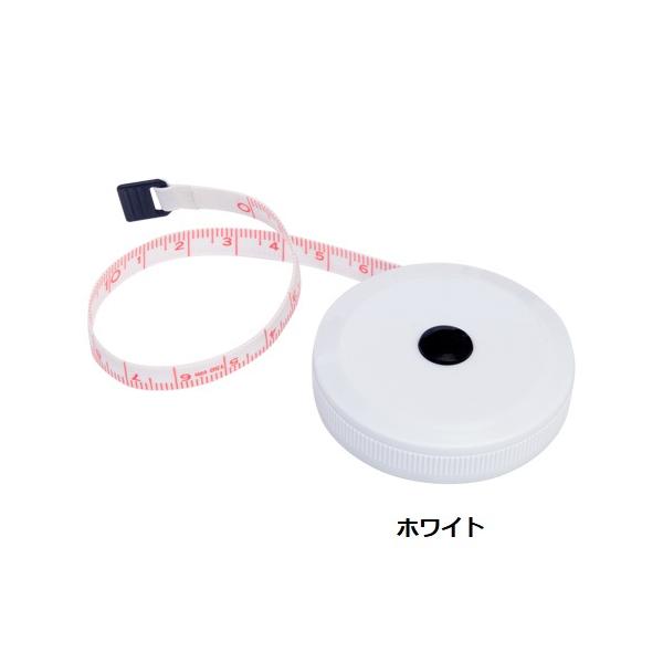 メジャー 巻尺 スケール 150cm セルフケア ラウンドメジャー