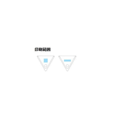 小銭入れ コインケース 財布 本革 日本製 記念品 ノベルティ 小ロット 本革三角コインケース