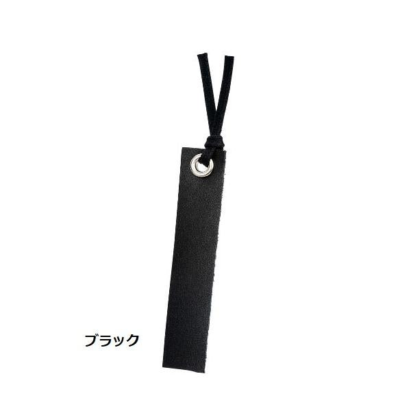 しおり ブックマーカー 本革 日本製 記念品 ノベルティ 小ロット 本革スリムしおり