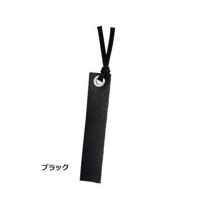 しおり ブックマーカー 本革 日本製 記念品 ノベルティ 小ロット 本革スリムしおり