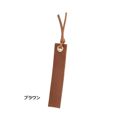 しおり ブックマーカー 本革 日本製 記念品 ノベルティ 小ロット 本革スリムしおり