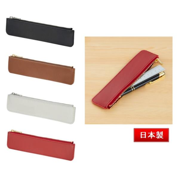 ペンケース 筆箱 本革 日本製 記念品 ノベルティ 小ロット 本革ファスナースリムペンケース