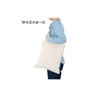 エコバッグ オーガニック 天然素材 コットン マイバッグ 格安 景品 販促品 ノベルティ 小ロット オーガニックコットントート Lサイズ