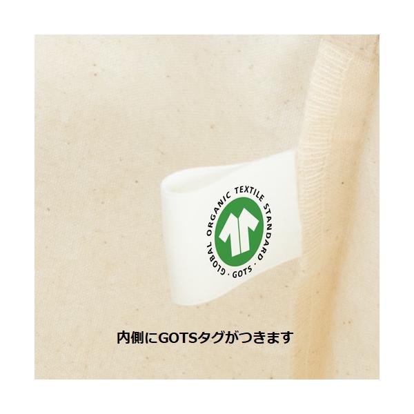 エコバッグ オーガニック 天然素材 コットン マイバッグ 格安 景品 販促品 ノベルティ 小ロット オーガニックコットントート Lサイズ
