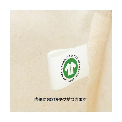 エコバッグ レジ袋代わり 天然素材 マイバッグ 買い物バッグ 格安 景品 販促品 ノベルティ 小ロット オーガニックコットン マルシェタイプ