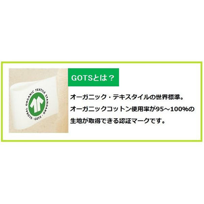 エコバッグ レジ袋代わり 天然素材 マイバッグ 買い物バッグ 格安 景品 販促品 ノベルティ 小ロット オーガニックコットン マルシェタイプ