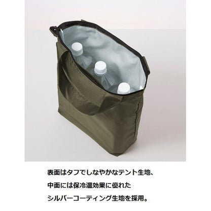エコバッグ 丈夫な生地 レジ袋代わり 撥水 保冷温 マイバッグ ファスナー 梅雨対策 ノベルティ テントクロス折りたたみ保冷温トート