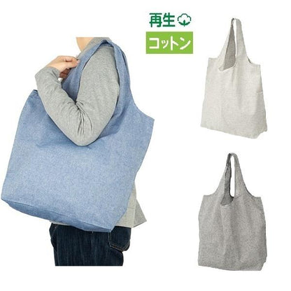 エコバッグ 再生コットン レジ袋代わり 買い物バッグ マイバッグ エコ素材 ノベルティ 記念品 リサイクルコットンマルシェバッグ