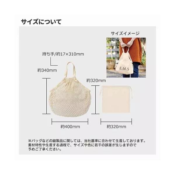 ネットバッグ メッシュバッグ 巾着付き コットン エコバッグ マイバッグ ノベルティ ネットバッグ 厚手コットン巾着付