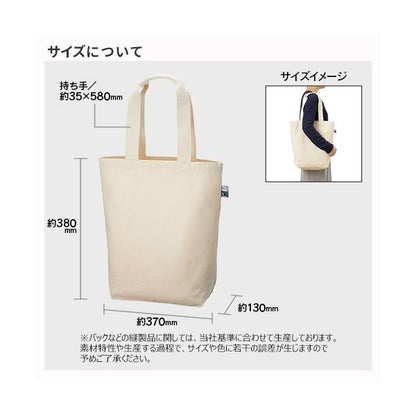 フェアトレードコットン SDGs エコバッグ 肩掛け 買い物バッグ 7オンス ノベルティ 小ロット フェアトレードコットントート Mサイズ
