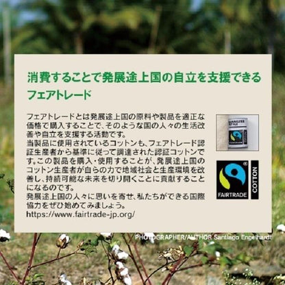 フェアトレードコットン SDGs エコバッグ 肩掛け 買い物バッグ 10オンス ノベルティ フェアトレードコットンキャンバストート Mサイズ