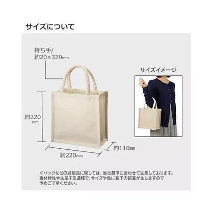 麻バッグ エコバッグ ランチバッグ マイバッグ ノベルティ 小ロット ジュートスクエアトート Sサイズ