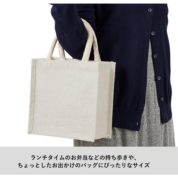 麻バッグ エコバッグ ランチバッグ マイバッグ ノベルティ 小ロット ジュートスクエアトート Sサイズ