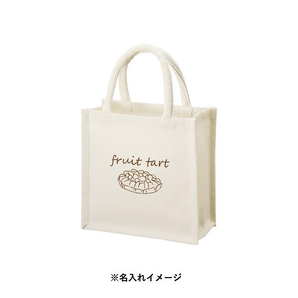麻バッグ エコバッグ ランチバッグ マイバッグ ノベルティ 小ロット ジュートスクエアトート Sサイズ