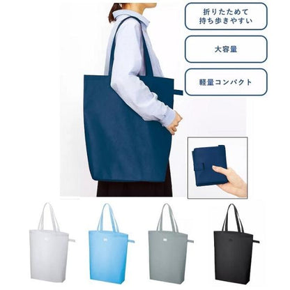 エコバッグ マチ有 大容量 レジ袋代わり 不織布 マイバッグ 買い物バッグ 不織布ポケッタブルマチ付トート
