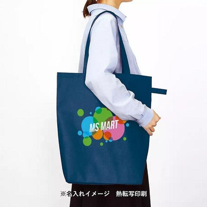 エコバッグ マチ有 大容量 レジ袋代わり 不織布 マイバッグ 買い物バッグ 不織布ポケッタブルマチ付トート