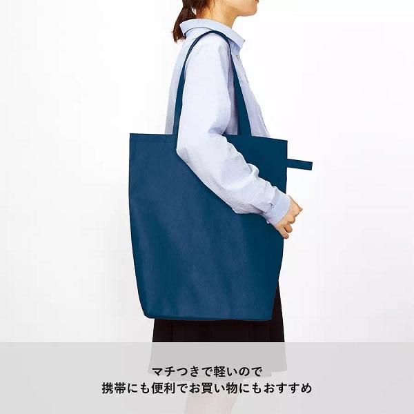 エコバッグ マチ有 大容量 レジ袋代わり 不織布 マイバッグ 買い物バッグ 不織布ポケッタブルマチ付トート