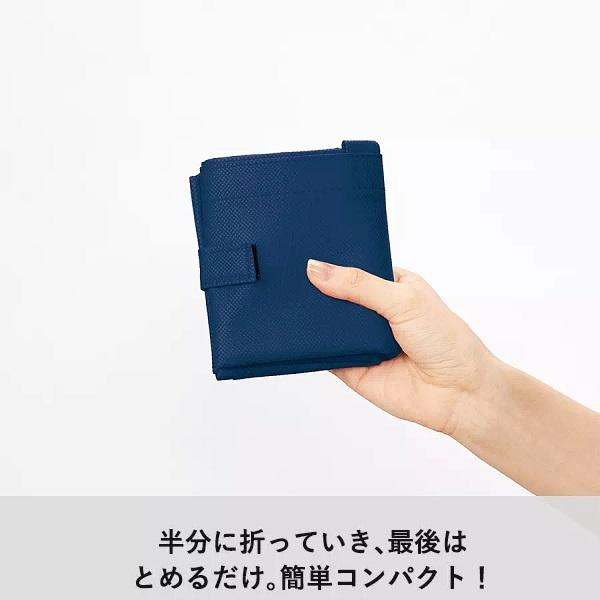エコバッグ マチ有 大容量 レジ袋代わり 不織布 マイバッグ 買い物バッグ 不織布ポケッタブルマチ付トート