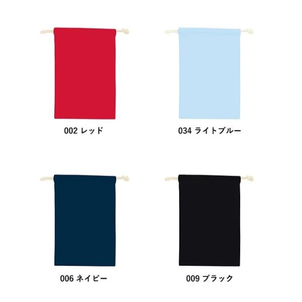 巾着 コットン 小物収納 コットン巾着 Mサイズ