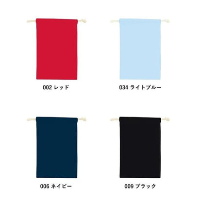 巾着 コットン 小物収納 コットン巾着 Mサイズ