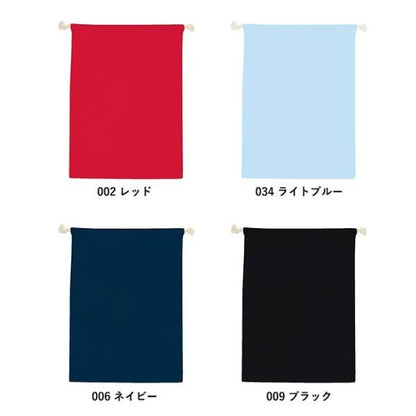 巾着 コットン A4サイズ 小物収納 ノベルティ コットン巾着 Lサイズ