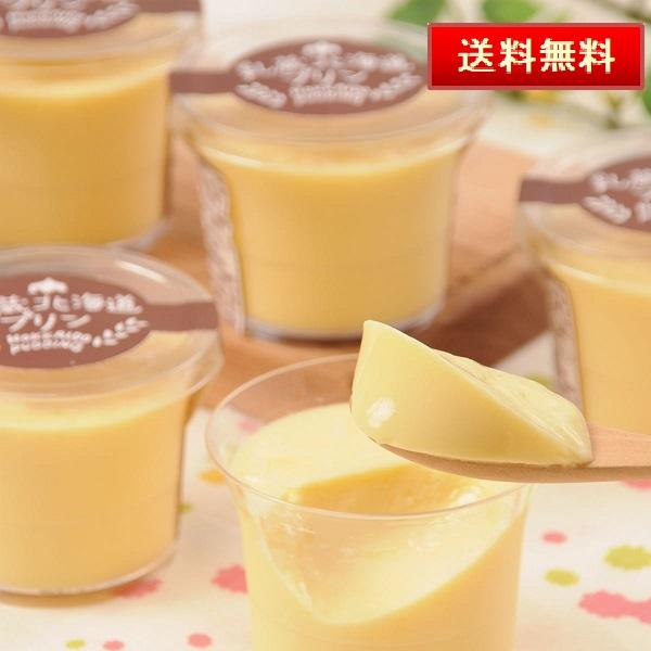 乳蔵 北海道プリン5個入 送料無料 お取り寄せ スイーツ デザート グルメ 贈り物 お歳暮 御年賀 お中元 内祝い