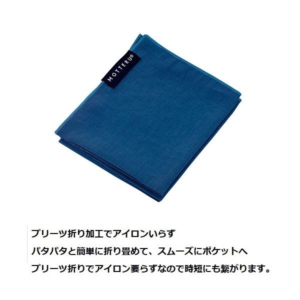 ハンカチ アイロン要らず 抗菌 消臭 プリーツ加工 グッドデザイン賞 ノベルティ MOTTERUポケスク ハンカチ ヘミング