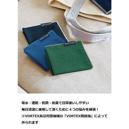 ハンカチ アイロン要らず 抗菌 消臭 プリーツ加工 グッドデザイン賞 ノベルティ MOTTERUポケスク ハンカチ ヘミング