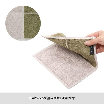 ハンカチタオル 抗菌 消臭 たたみやすい エコ素材 ノベルティ MOTTERUポケスク タオル