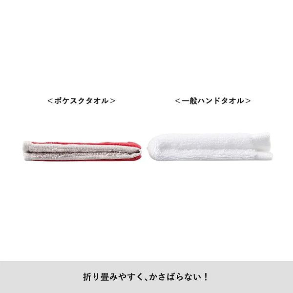 ハンカチタオル 抗菌 消臭 たたみやすい エコ素材 ノベルティ MOTTERUポケスク タオル