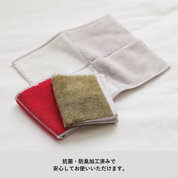 ハンカチタオル 抗菌 消臭 たたみやすい エコ素材 ノベルティ MOTTERUポケスク タオル