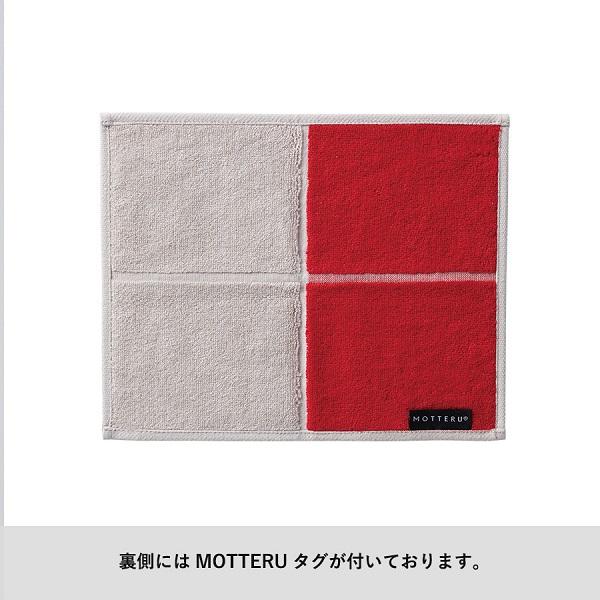 ハンカチタオル 抗菌 消臭 たたみやすい エコ素材 ノベルティ MOTTERUポケスク タオル