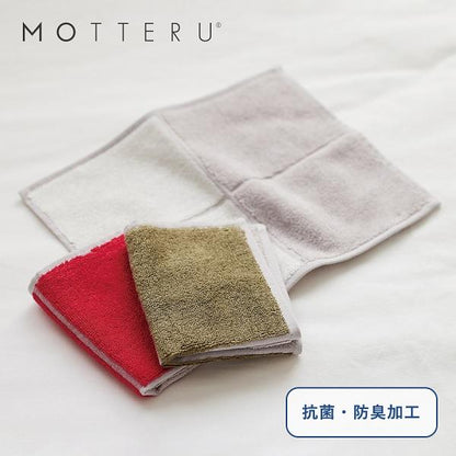 ハンカチタオル 抗菌 消臭 たたみやすい エコ素材 ノベルティ MOTTERUポケスク タオル